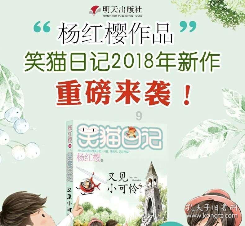 Ceragon网络盘中异动 临近收盘股价大跌5.19%报2.56美元