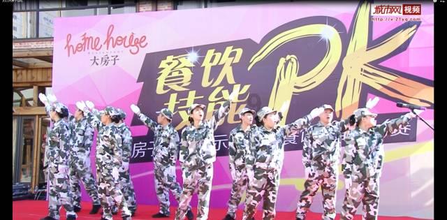 萝卜除了炸丸子还能做什么样的面食？游戏画面